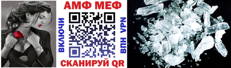 darknet как зайти  Моздок  АМФЕТАМИН Premium  гидра ссылка 