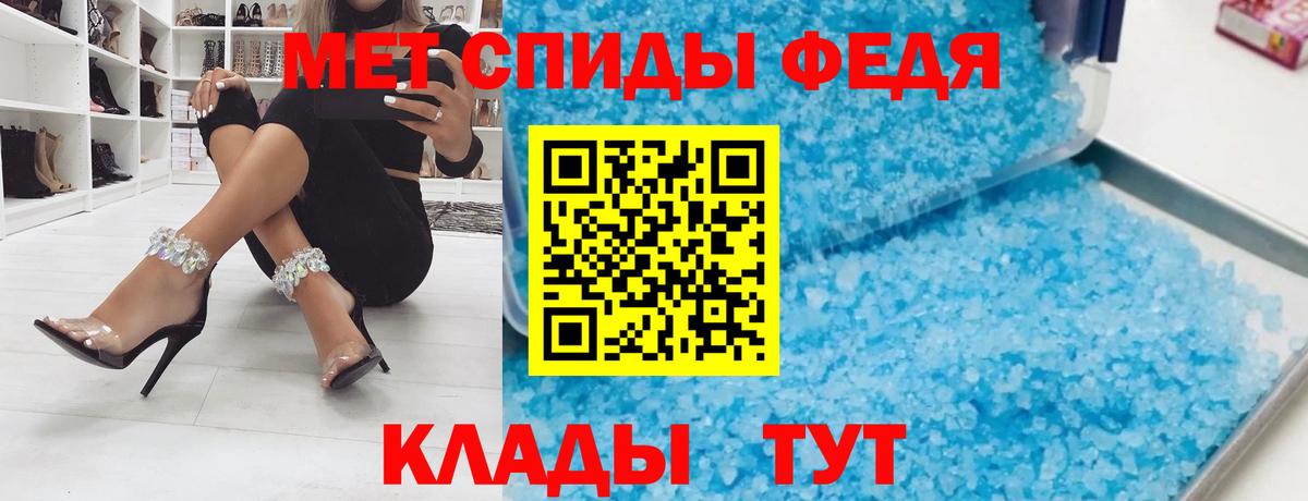 Моздок  Амфетамин  Вход с VPN  Amphetamine  Амфетамин 98% 