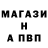Метадон белоснежный Skyfalling