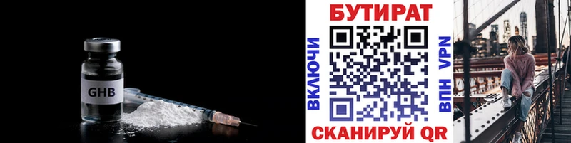 блэк спрут как войти  Моздок  Бутират жидкий экстази 