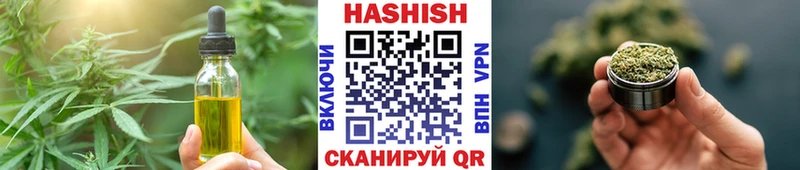 Печенье с ТГК марихуана  блэк спрут вход  Моздок 