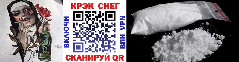 Кокаин Колумбийский  Моздок 