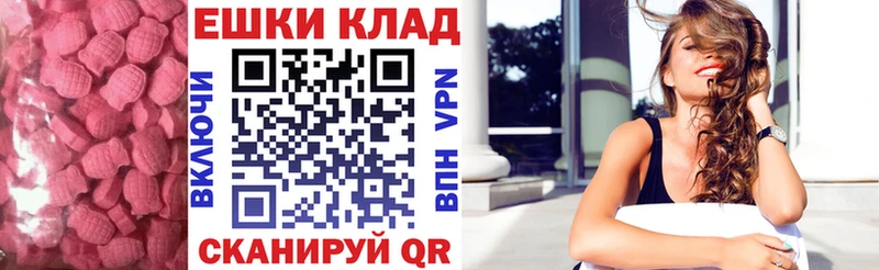 купить наркотики цена Моздок blacksprut tor Ecstasy Philipp Plein
