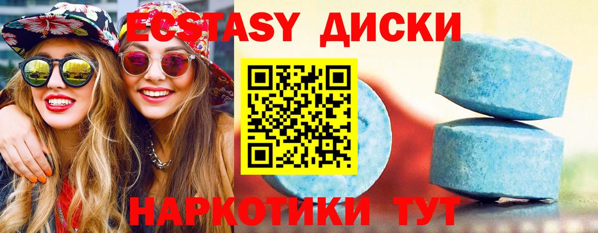 Экстази louis Vuitton Моздок