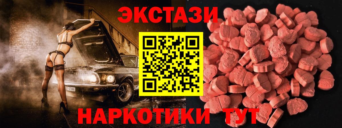  COCAIN Моздок