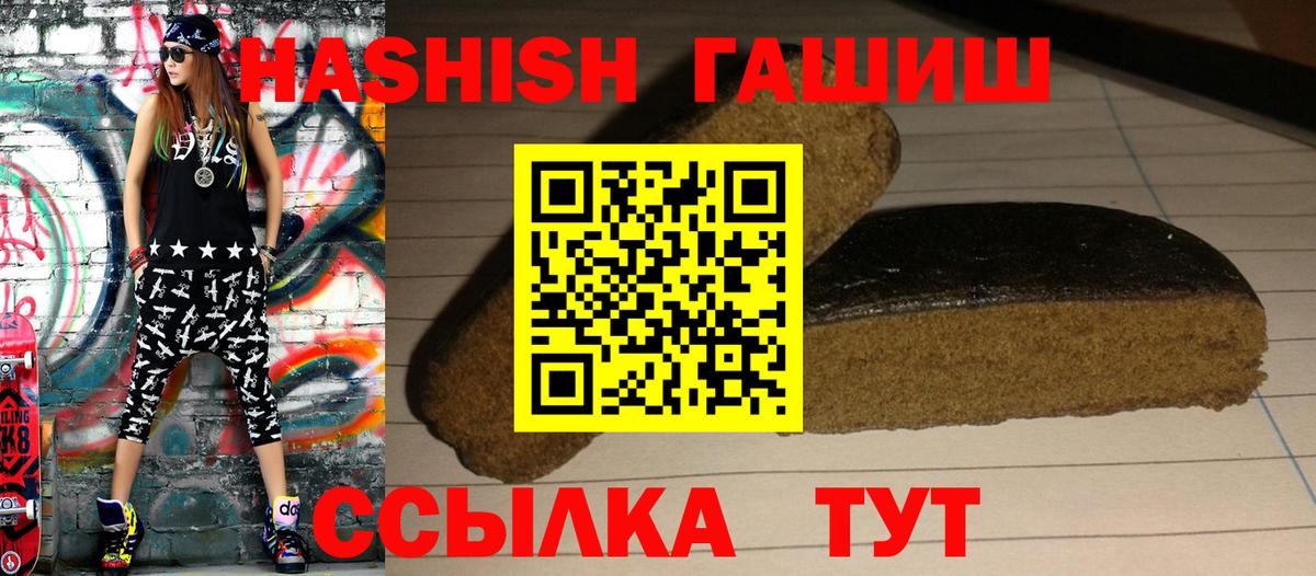наркотики  Гашиш  Вход с VPN  Моздок  ГАШ Изолятор  ГАШ AMNESIA HAZE 
