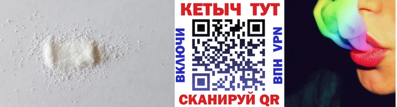 КЕТАМИН VHQ  Моздок 