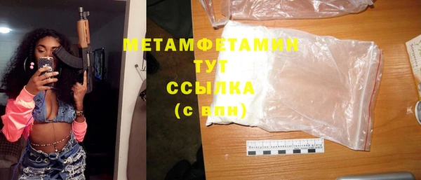 соль курить ск Мегион