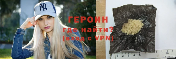 соль курить ск Мегион
