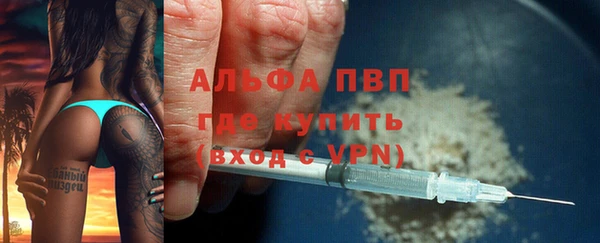 a pvp Медногорск