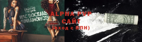 а пвп мука Михайловка
