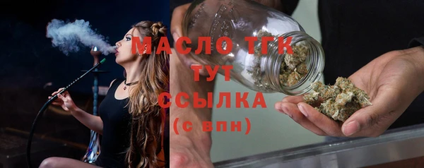 соль курить ск Мегион