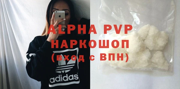 a pvp Медногорск