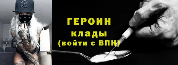 соль курить ск Мегион