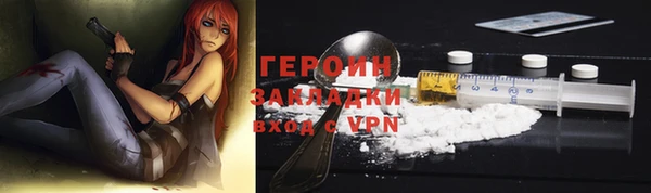 соль курить ск Мегион