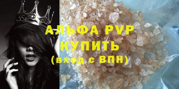 соль курить ск Мегион