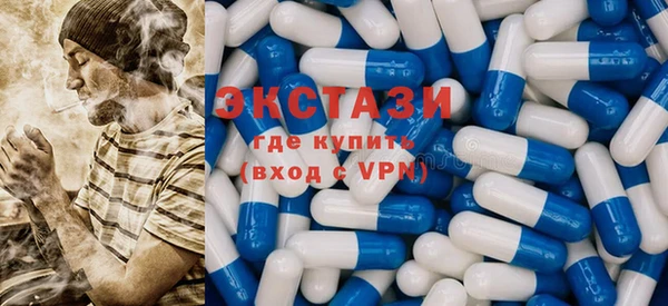 соль курить ск Мегион