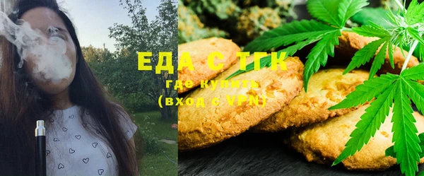 соль курить ск Мегион