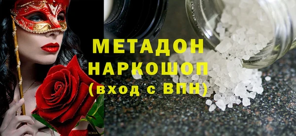 соль курить ск Мегион