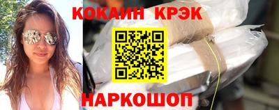 мефедрон Гусиноозёрск