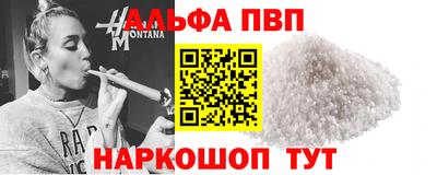мефедрон Гусиноозёрск