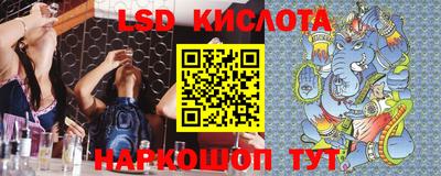 PSILOCYBIN Гусев