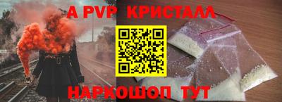 мефедрон Гусиноозёрск
