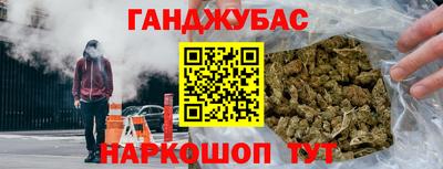 мефедрон Гусиноозёрск