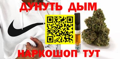 мефедрон Гусиноозёрск