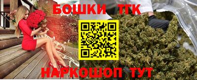 гидра Абинск