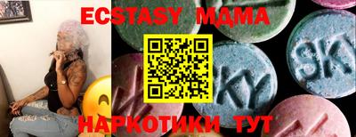 мефедрон Гусиноозёрск