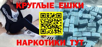 дживик Абакан