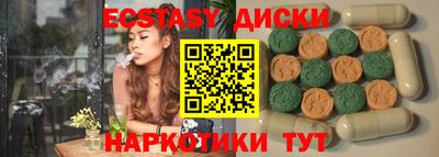 мефедрон Гусиноозёрск