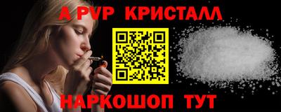PSILOCYBIN Гусев