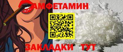 мефедрон Гусиноозёрск