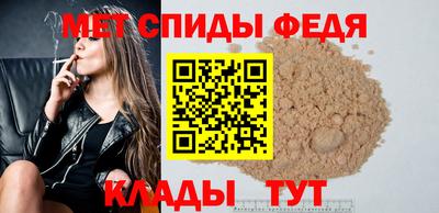 мефедрон Гусиноозёрск