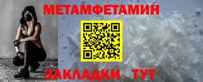 мефедрон Гусиноозёрск