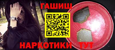 PSILOCYBIN Гусев