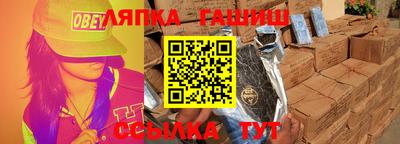 PSILOCYBIN Гусев