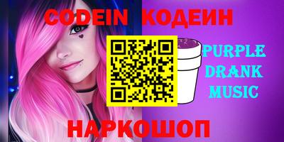 мефедрон Гусиноозёрск