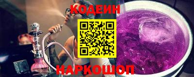 эйфоретик Донецк