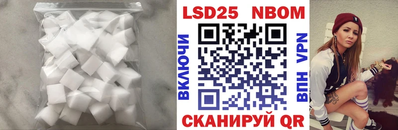 блэк спрут как войти  Моздок  LSD-25 экстази кислота 