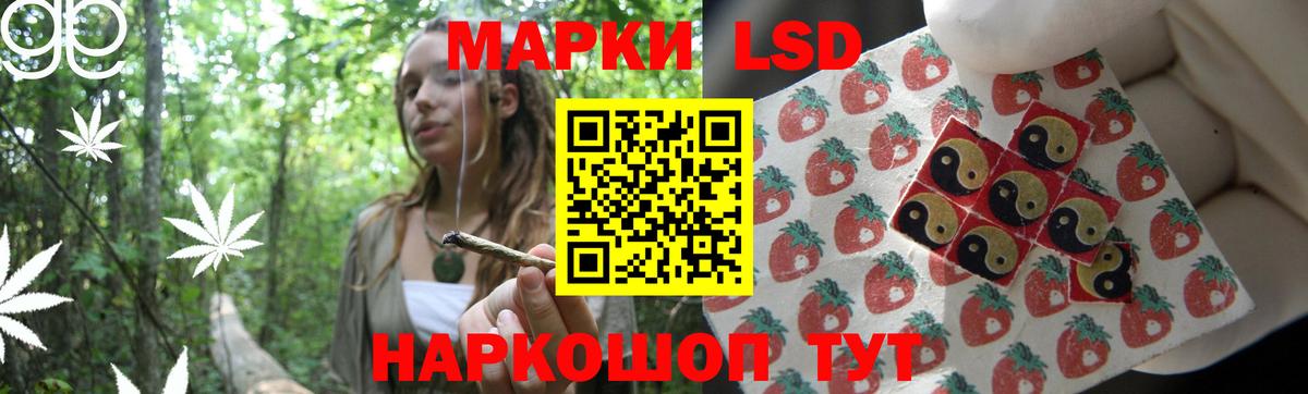 Лсд 25 экстази ecstasy Моздок