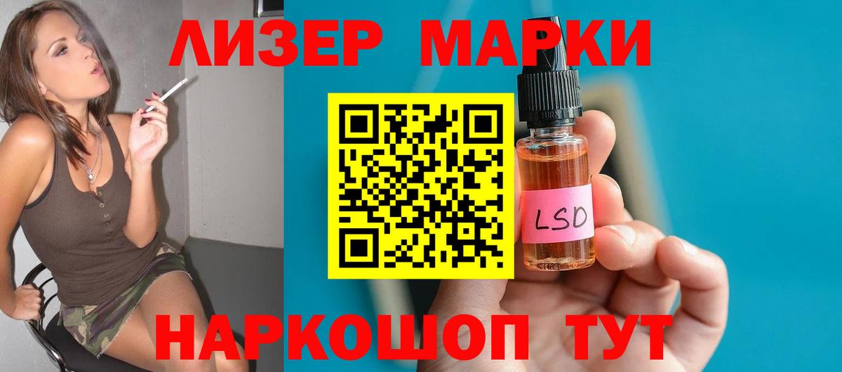 Моздок  LSD-25 экстази кислота  Вход с VPN 