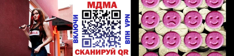 наркотики  Моздок  МДМА crystal 
