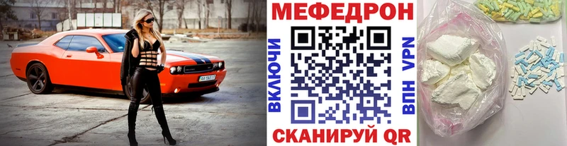 продажа наркотиков Моздок hydra ссылки МЕФ кристаллы