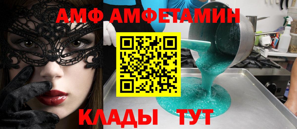 Первитин пудра Моздок