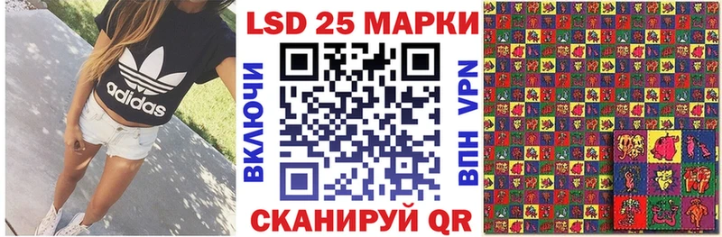 Марки NBOMe 1500мкг  Моздок 
