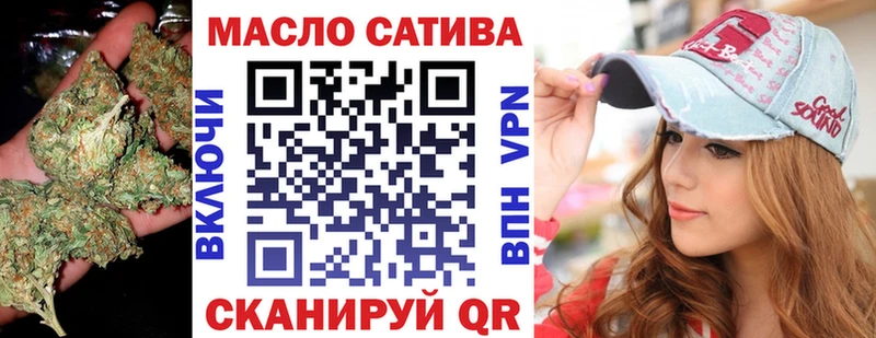 Дистиллят ТГК вейп  Моздок 