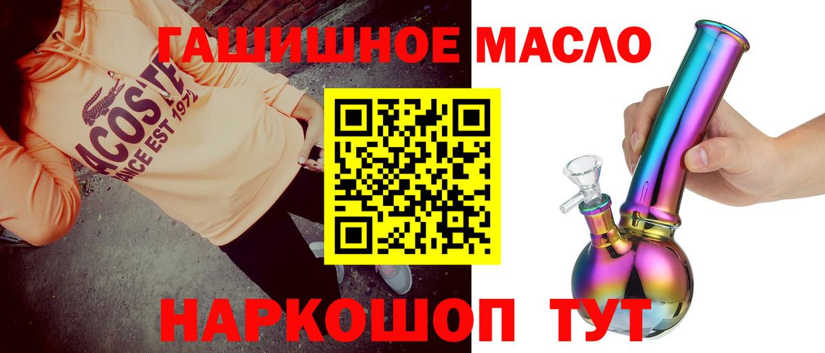 APVP СК кристаллы  МЕТАМФЕТАМИН  Моздок  Вход с VPN  ГАШ  Меф   Cocaine  Конопля 